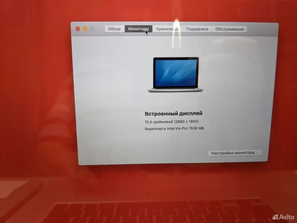 Apple MacBook Pro 15 late 2013 i7/8/256