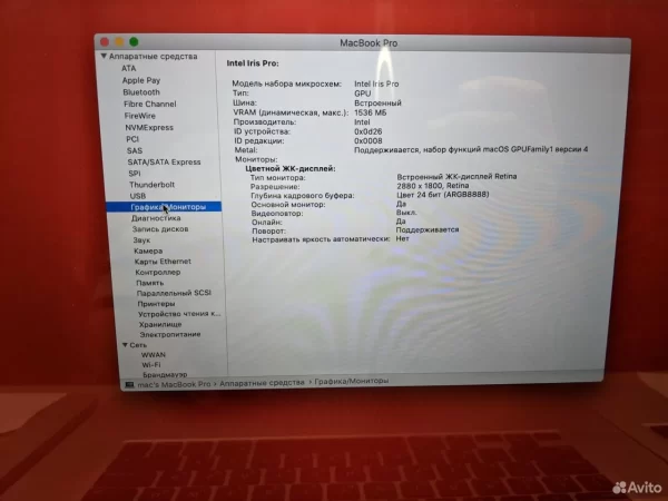 Apple MacBook Pro 15 late 2013 i7/8/256